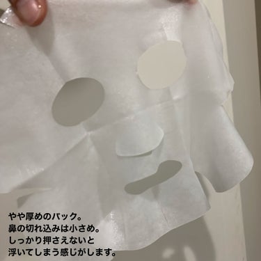 美白シートマスク/Yunth/シートマスク・パックを使ったクチコミ（5枚目）
