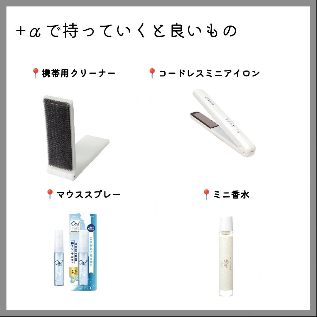 YOU✰⋆ on LIPS 「新SJK伝授!!新学期に持っておくべきポーチの中身今回は恋羽ち..」(7枚目)