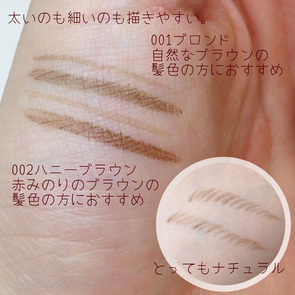 ブロウ プロ マイクロ ペン/リンメル ロンドン/アイブロウペンシルを使ったクチコミ(3枚目)