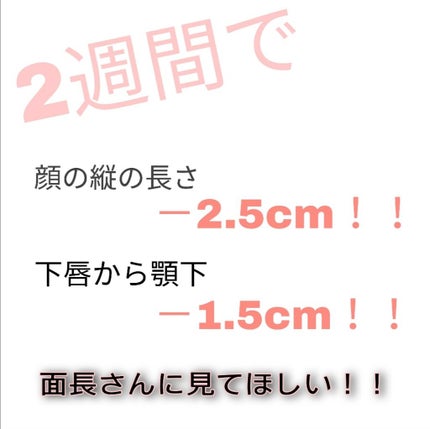 を使ったクチコミ(1枚目)