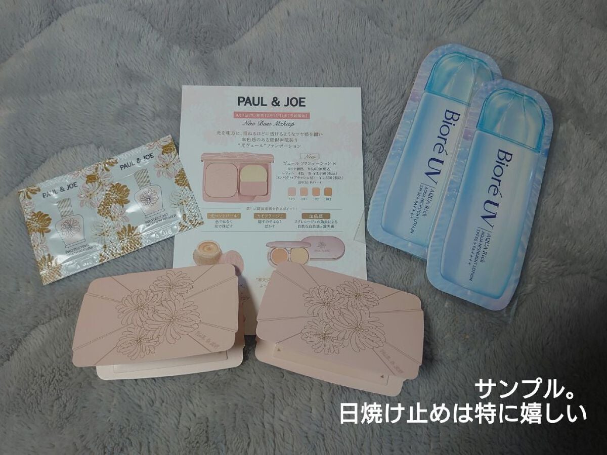 ブルーム ボックス/BLOOMBOX/その他を使ったクチコミ(5枚目)