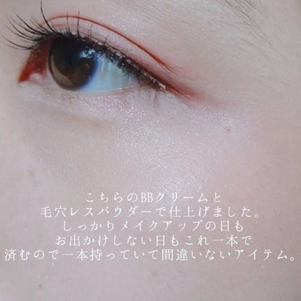 ミネラルカバーBBクリーム/CEZANNE/BBクリームを使ったクチコミ(8枚目)