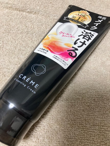 クレメ クレンジングクリーム N/ナリスアップ/クレンジングクリームを使ったクチコミ(1枚目)
