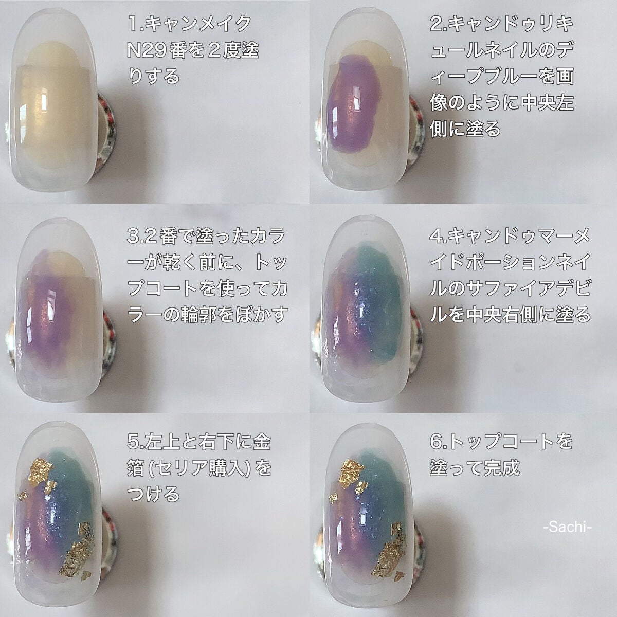 カラフルネイルズ/キャンメイク/マニキュアを使ったクチコミ(6枚目)