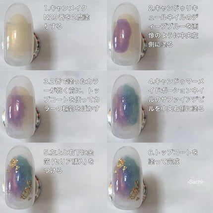 カラフルネイルズ/キャンメイク/マニキュアを使ったクチコミ(6枚目)