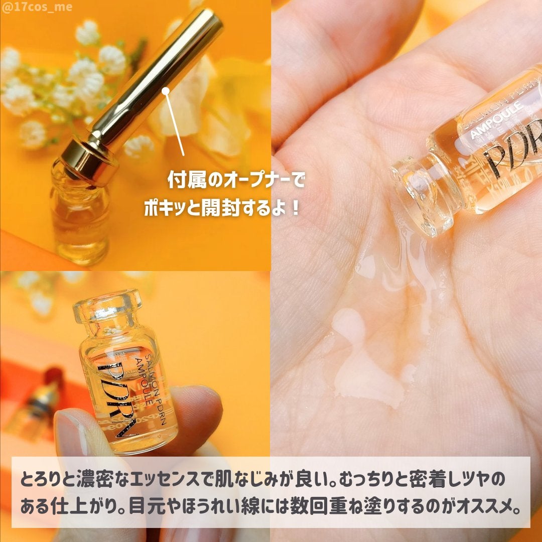 サーモンPDRNアンプル/Cell Fusion C(セルフュージョンシー)/美容液を使ったクチコミ(3枚目)