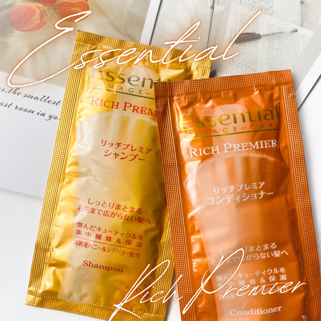 エッセンシャル ダメージケア リッチプレミア シャンプー/コンディショナー