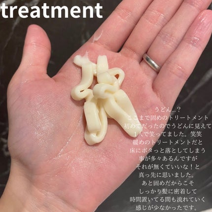 Creamy EXダメージリペアシャンプー1.0/ヘアトリートメント2.0/&honey/市販シャンプーを使ったクチコミ(5枚目)