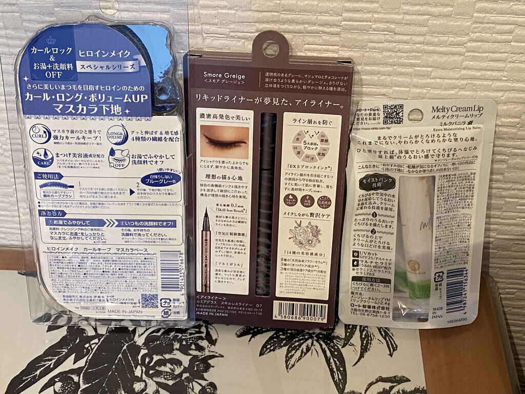 メルティクリームリップ/メンソレータム/リップクリームを使ったクチコミ（2枚目）