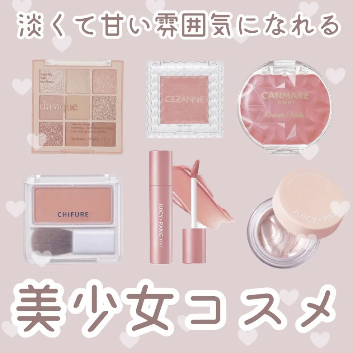 アピュー ジューシーパン ティント/A’pieu/リップティントを使ったクチコミ（1枚目）