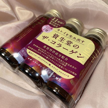 ザ・コラーゲン EXR <ドリンク>/ザ・コラーゲン/美容ドリンクを使ったクチコミ(2枚目)