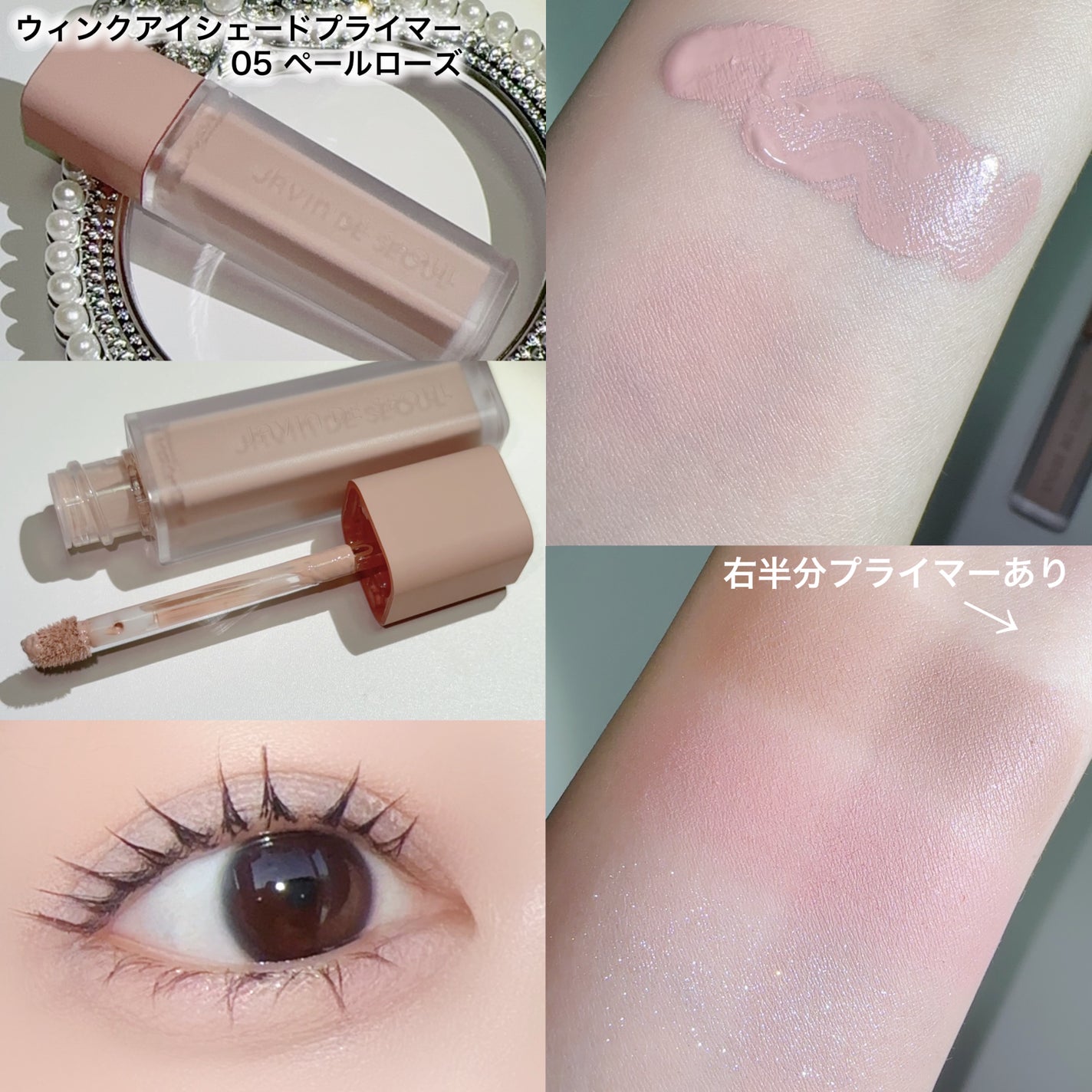 ジャビンドゥソウル ウインクファンデーションパクト/Javin De Seoul/クッションファンデーションを使ったクチコミ(2枚目)