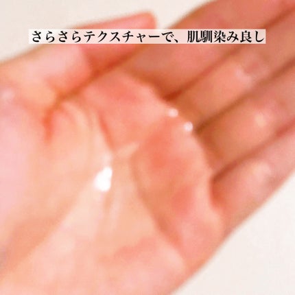 エッセンスローション(ZERO)/エブリカラーデイズ/化粧水を使ったクチコミ(3枚目)