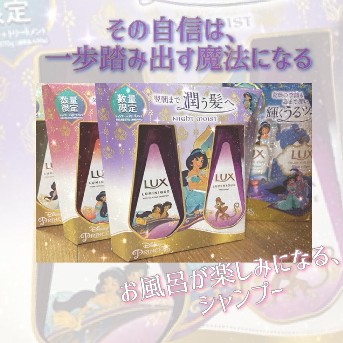 ルミニーク ダメージリペア シャンプー／トリートメント/LUX/市販シャンプーを使ったクチコミ（1枚目）