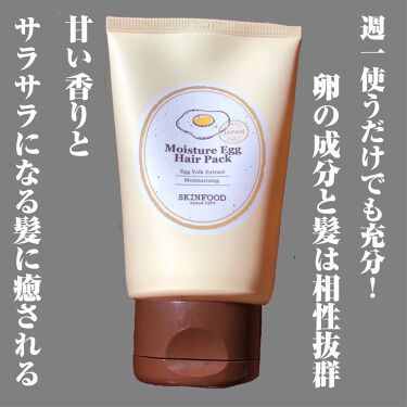 お手頃価格 スキンフードモイスチャーエッグヘアパック0g ヘアケア コスメ 香水 美容 Takeitthai Se