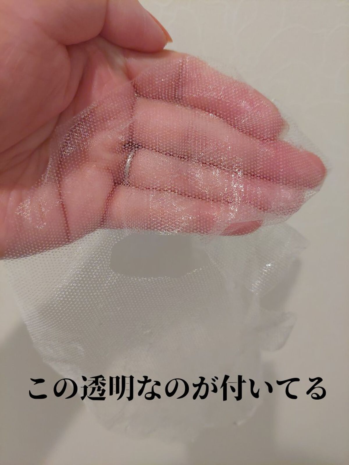 リアルネイチャー マスクシート/ネイチャーリパブリック/シートマスク・パックを使ったクチコミ（2枚目）