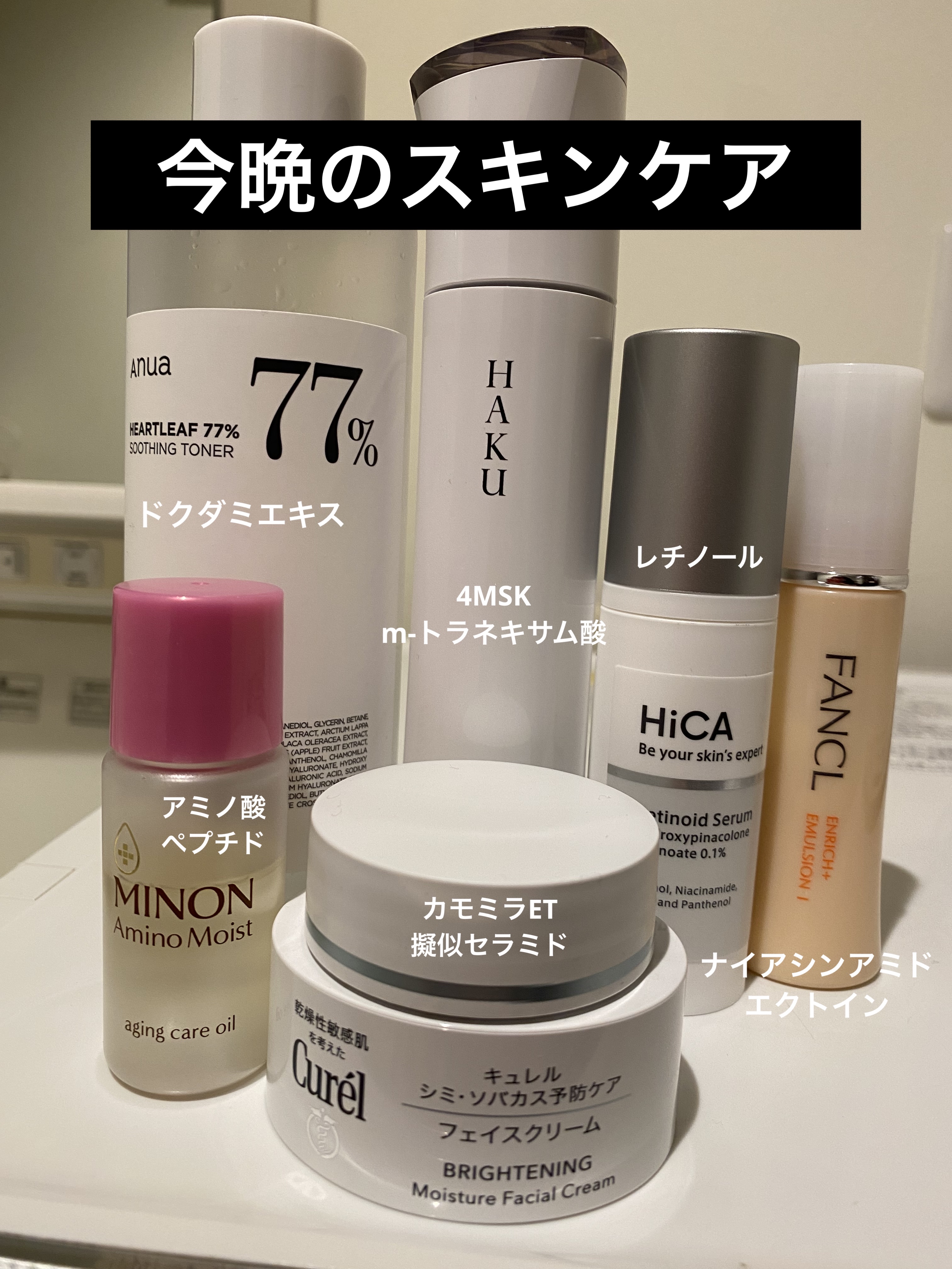 エンリッチプラス 乳液 I さっぱり ＜医薬部外品＞/ファンケル/乳液を使ったクチコミ（1枚目）