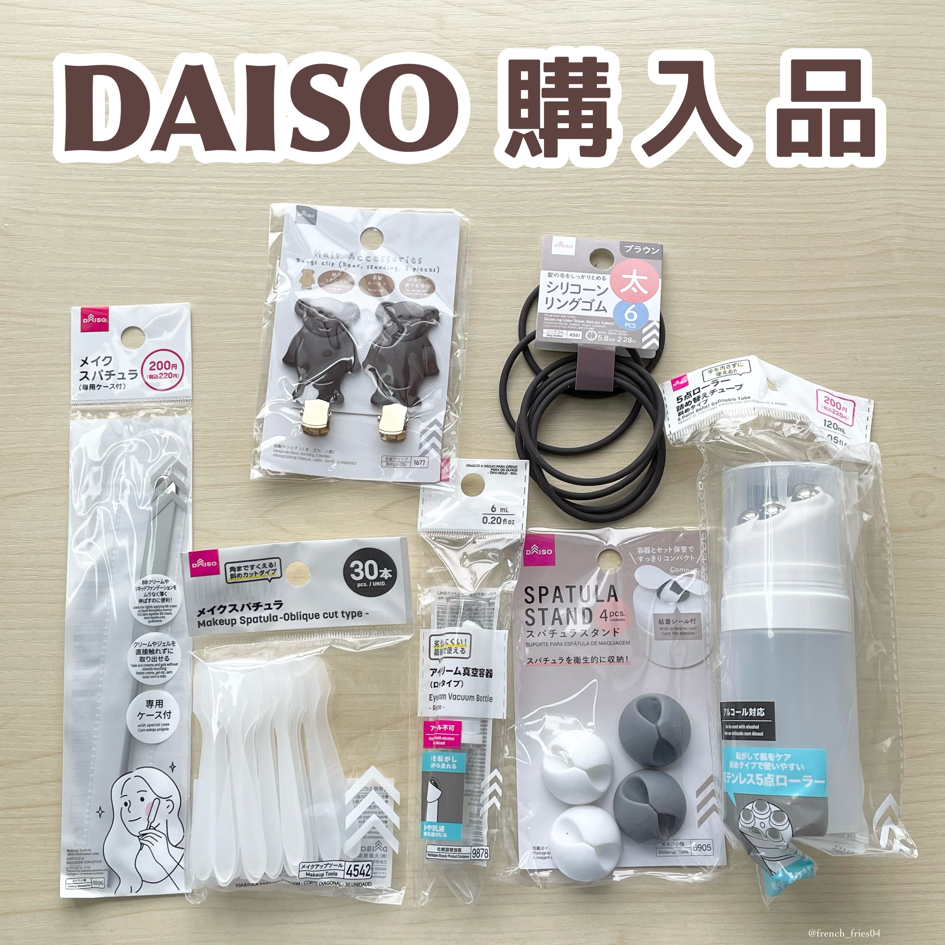 詰め替え容器/DAISO/その他を使ったクチコミ（1枚目）