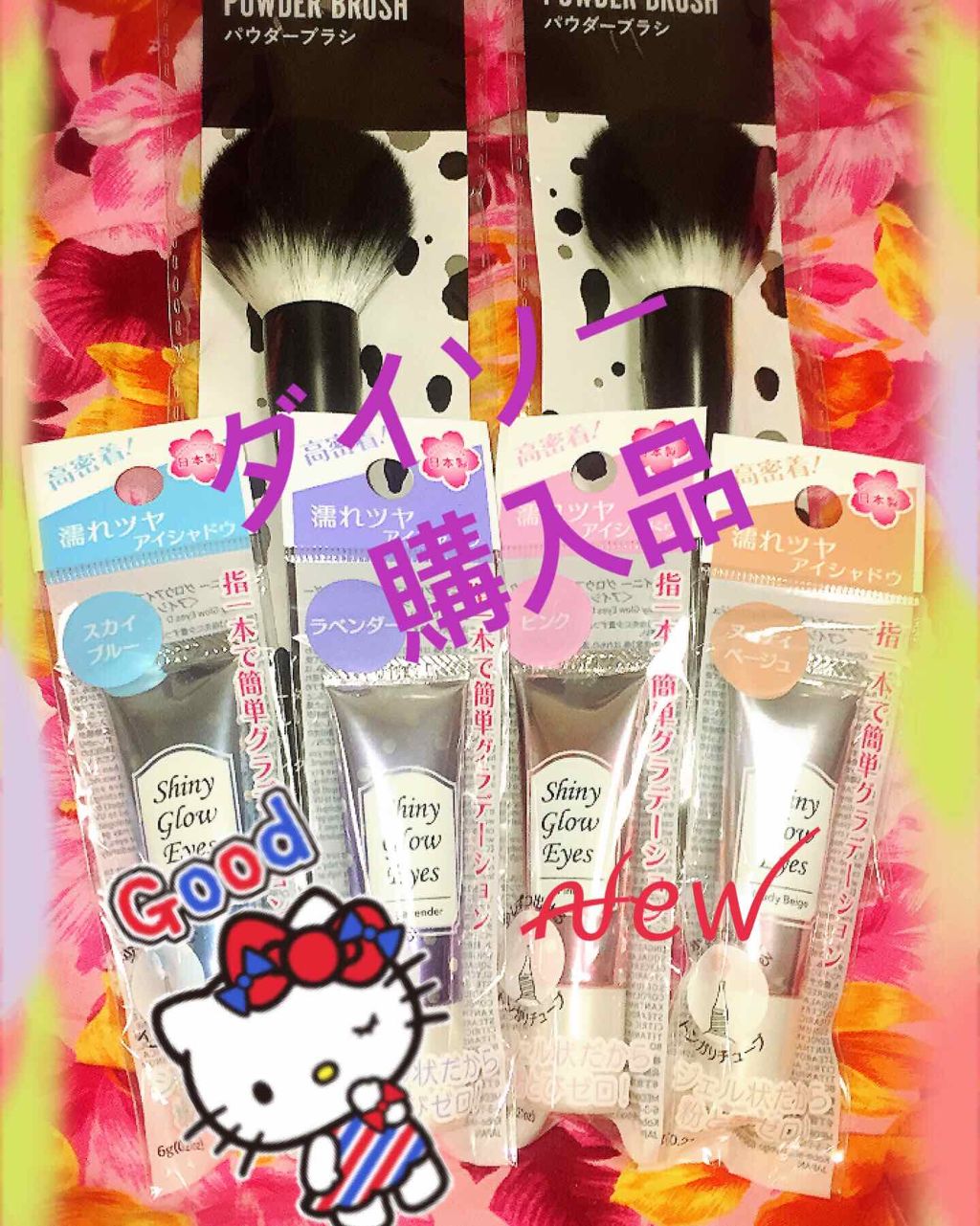 ルックアット マイアイズ/ETUDE/単色アイシャドウを使ったクチコミ（1枚目）