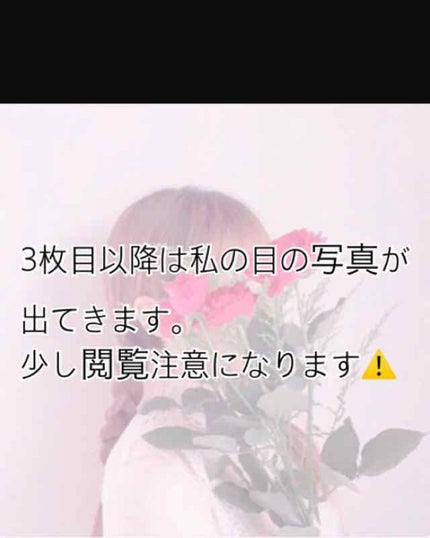 防水透明バン/DAISO/その他を使ったクチコミ(2枚目)