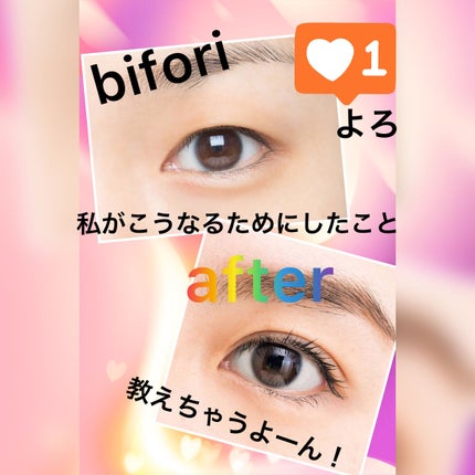 を使ったクチコミ(1枚目)