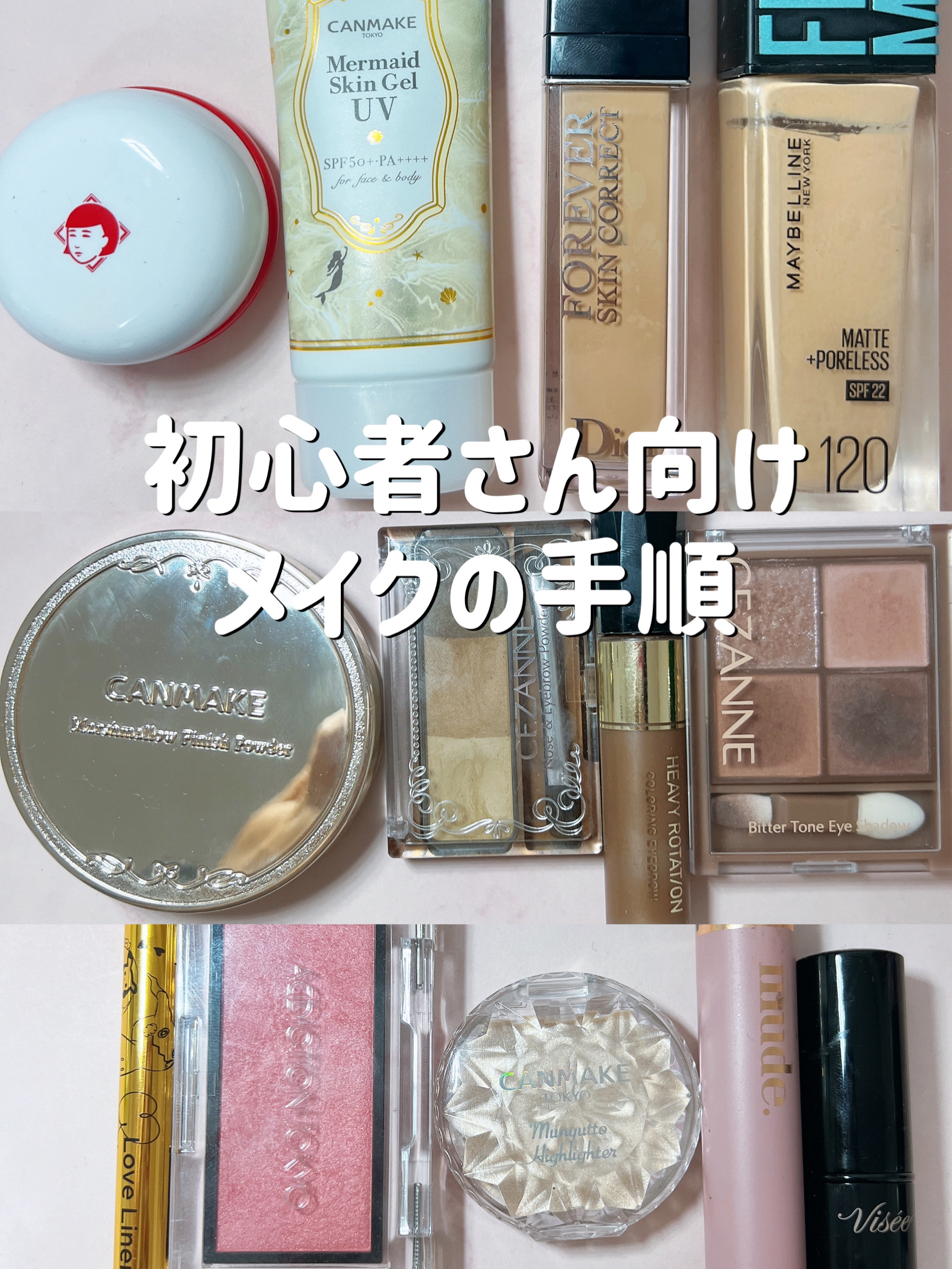 リキッドアイライナーR4/ラブ・ライナー/リキッドアイライナーを使ったクチコミ（1枚目）