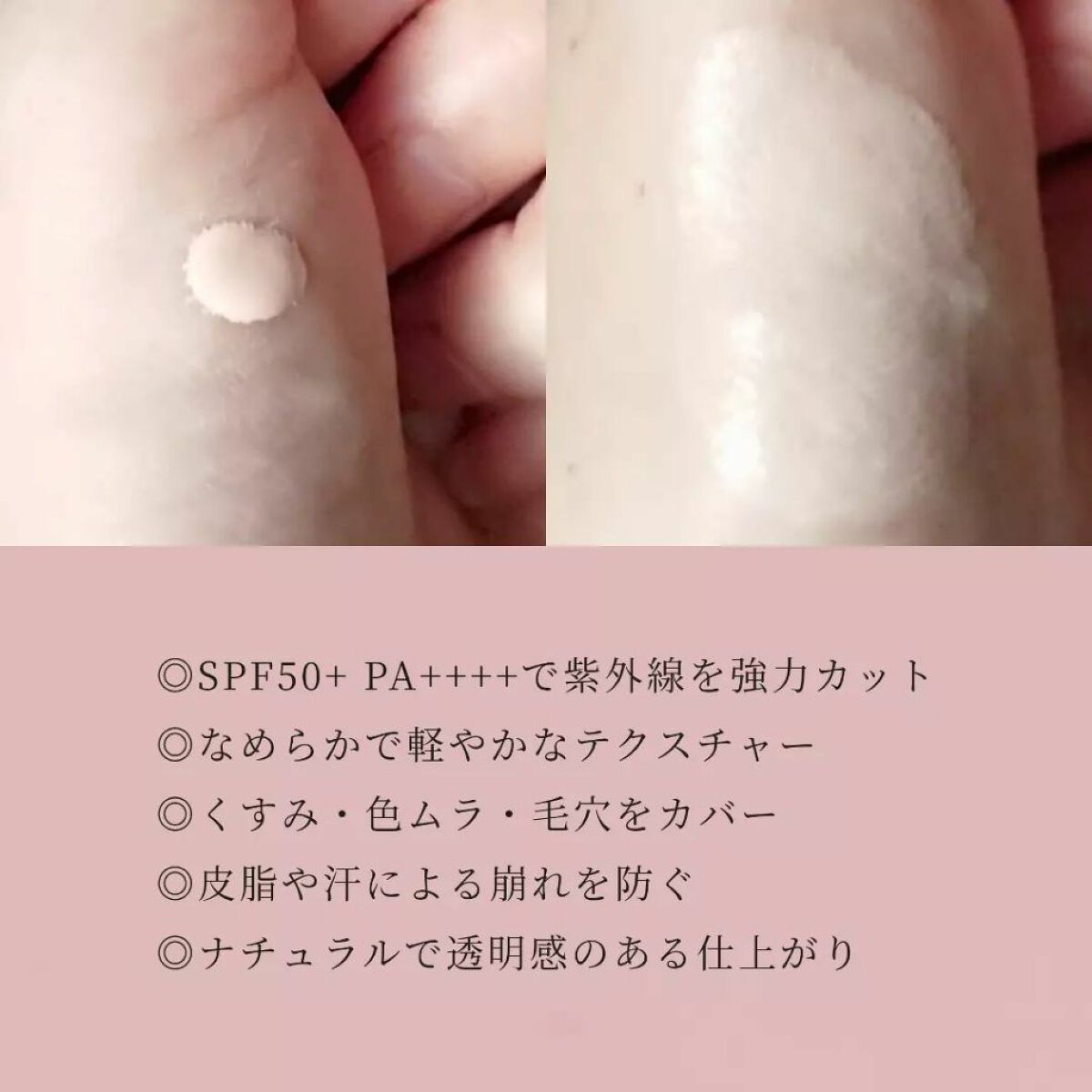 メイクアップベース フェイスレスポンサー プラス/ブリリアージュ/化粧下地を使ったクチコミ（3枚目）