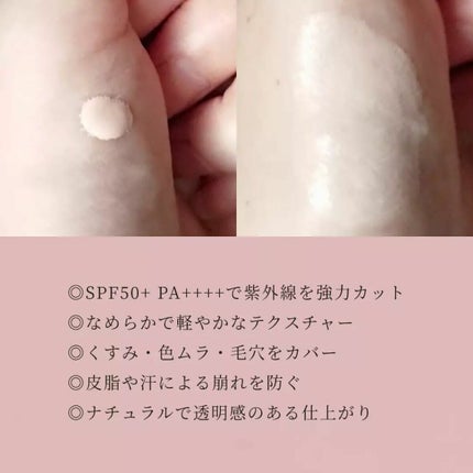 メイクアップベース フェイスレスポンサー プラス/ブリリアージュ/化粧下地を使ったクチコミ(3枚目)