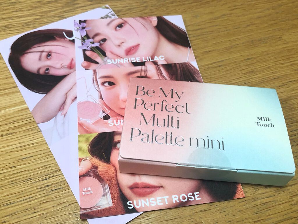 ビーマイパーフェクトマルチパレットミニ/Milk Touch/アイシャドウパレットを使ったクチコミ(1枚目)