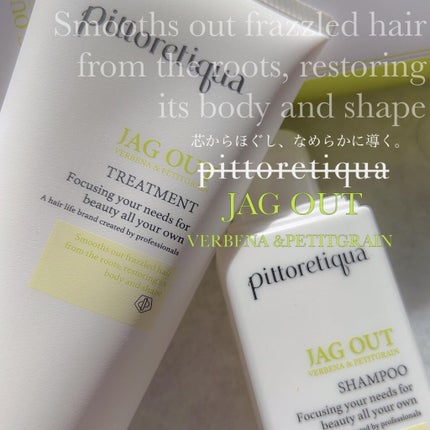 ピトレティカ ジャグアウト シャンプー/トリートメント/タカラベルモント/サロンシャンプーを使ったクチコミ(1枚目)