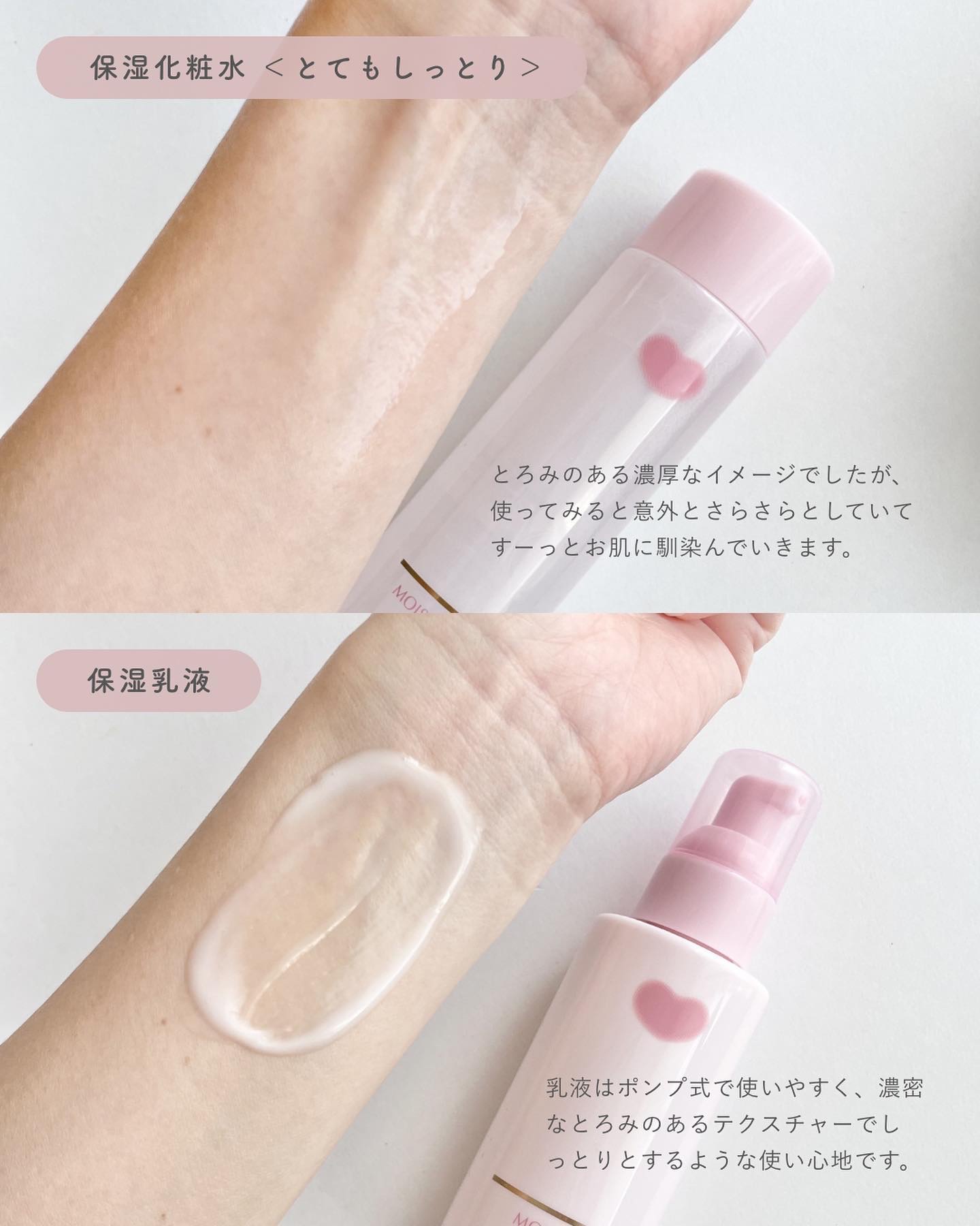 保湿化粧水 とてもしっとり/カウブランド無添加/化粧水を使ったクチコミ（3枚目）