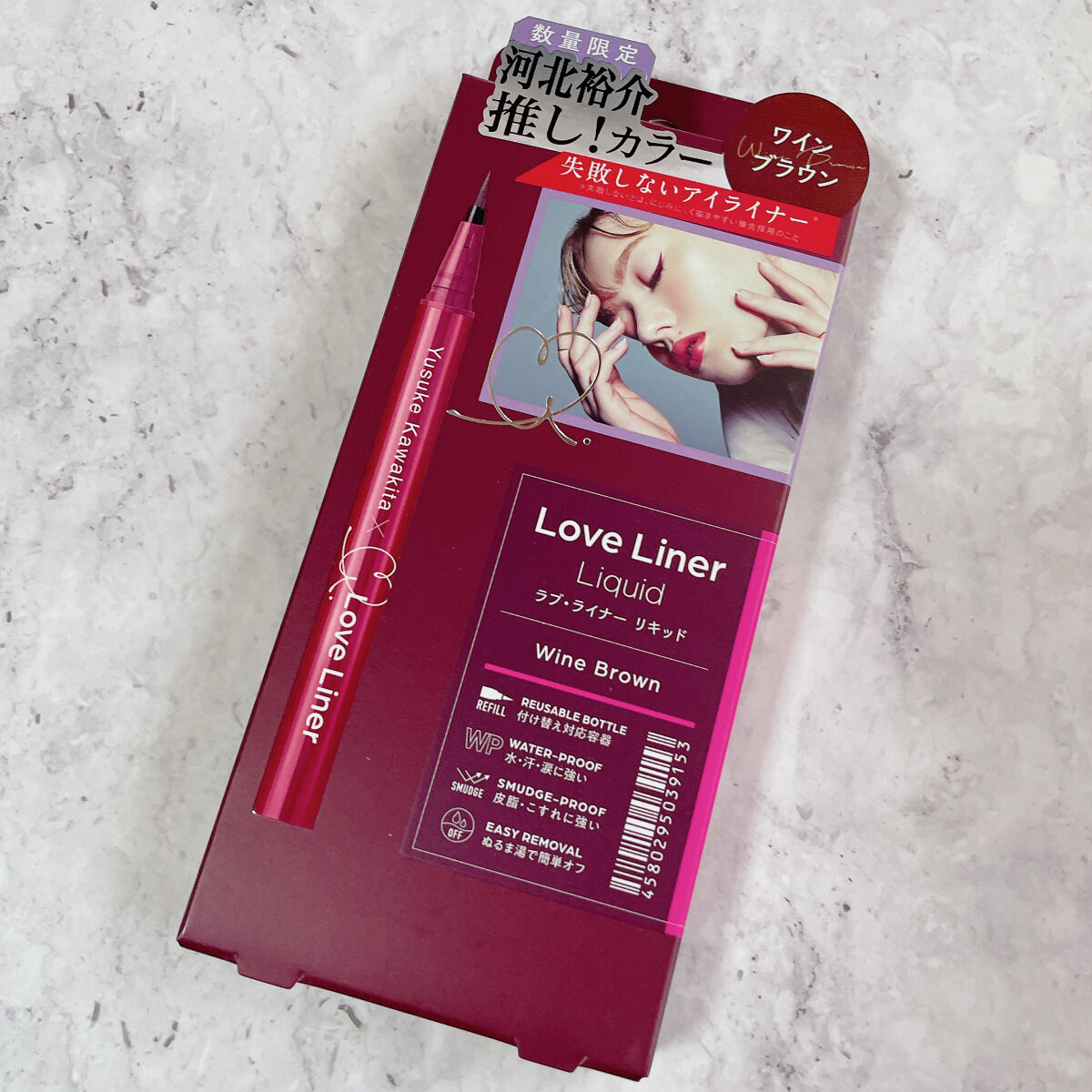 リキッドアイライナーR4 ワインブラウン（ 河北裕介コラボ）【数量限定】/ラブ・ライナー/リキッドアイライナーを使ったクチコミ（1枚目）
