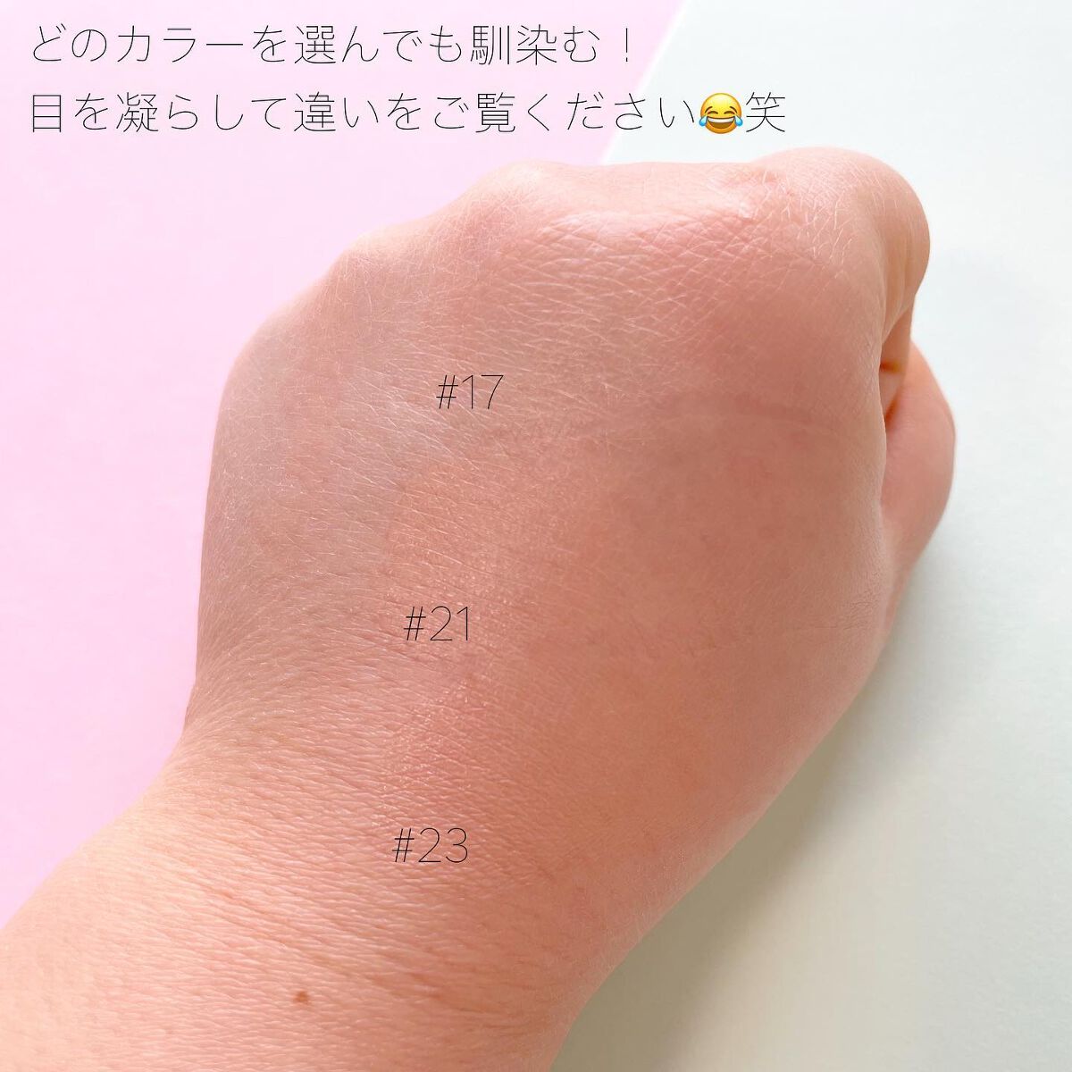 デイリーベーシックパレット/ネイチャーリパブリック/アイシャドウパレットを使ったクチコミ(5枚目)