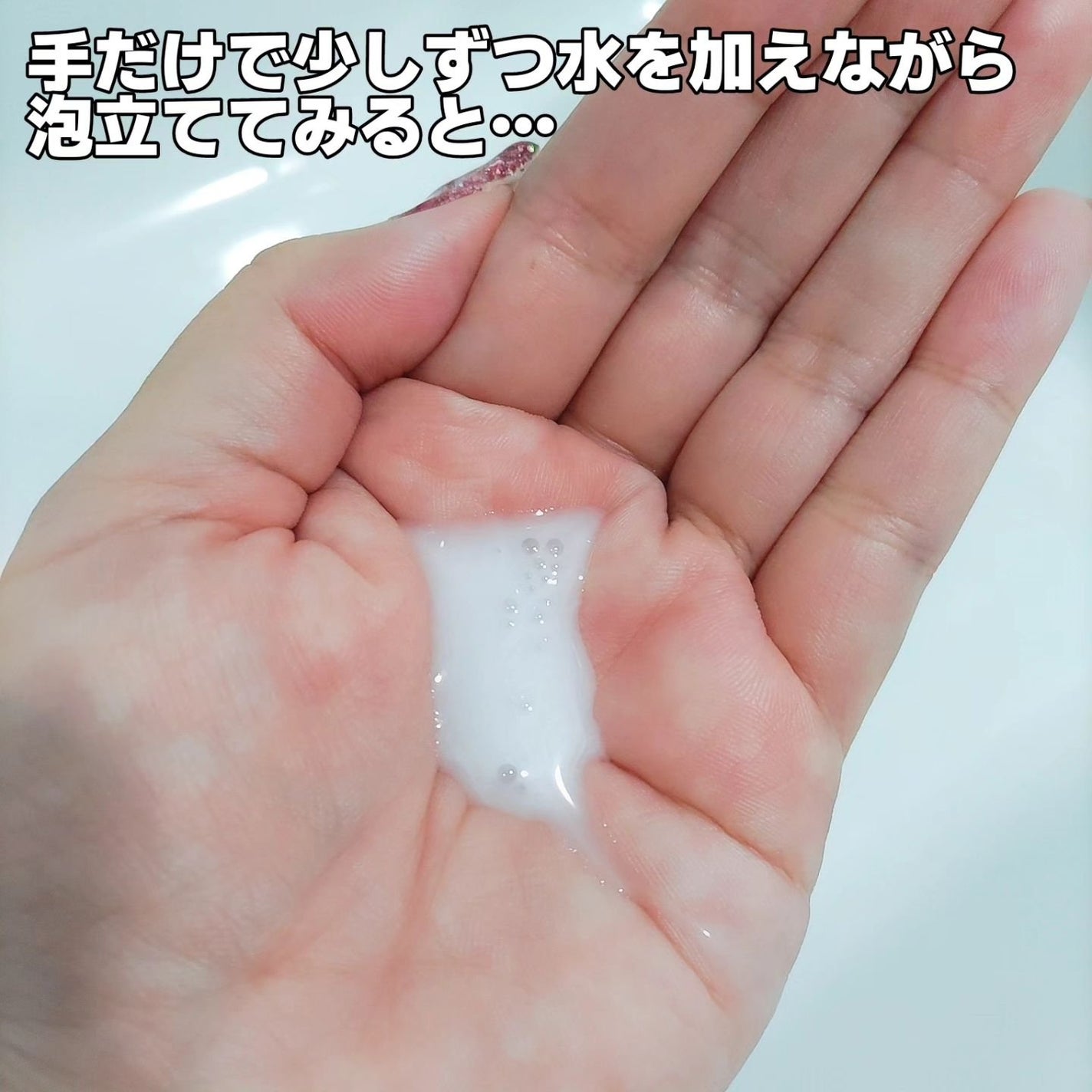 ニベア エンジェルスキン ボディウォッシュ ピーチ&フルーティーの香り/ニベア/ボディソープを使ったクチコミ(4枚目)