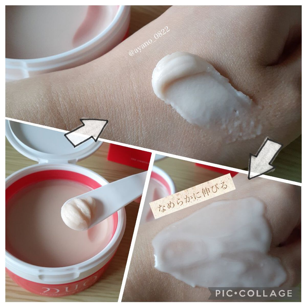 デュオ ザ クレンジングバーム ホットa/DUO/クレンジングバームを使ったクチコミ（3枚目）