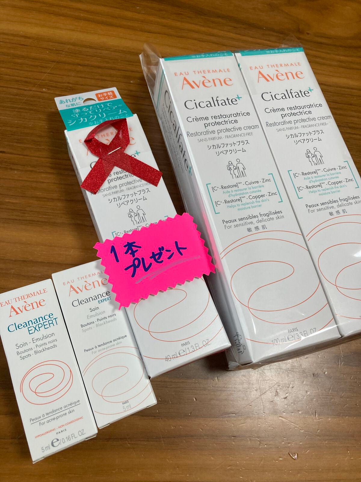 シカルファットプラス リペアクリーム/アベンヌ/フェイスクリームを使ったクチコミ(1枚目)