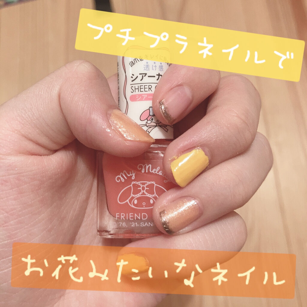 ナチュラルネイルカラーN/デュカート/マニキュアを使ったクチコミ（1枚目）