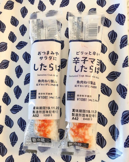 自己紹介/雑談/その他を使ったクチコミ(1枚目)