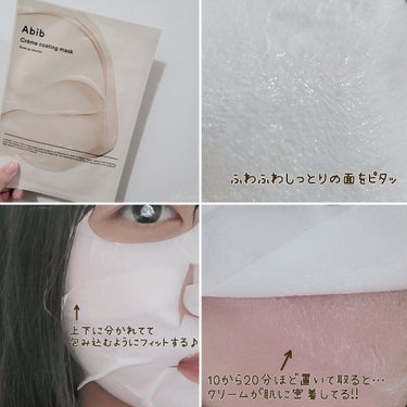 Crème coating mask/Abib /シートマスク・パックを使ったクチコミ（4枚目）