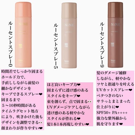 マルチスタイリングオイルライト/NiNE/ヘアオイルを使ったクチコミ(4枚目)