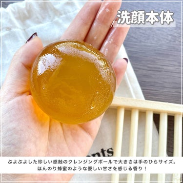 Jeju Cica Cleansing Ball/Ongredients/その他洗顔料を使ったクチコミ（4枚目）