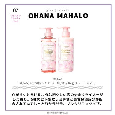 グラースローズの香り/シャンプー＆トリートメント シャンプー 詰め替え 400ml/ダイアン/シャンプー・コンディショナーの画像