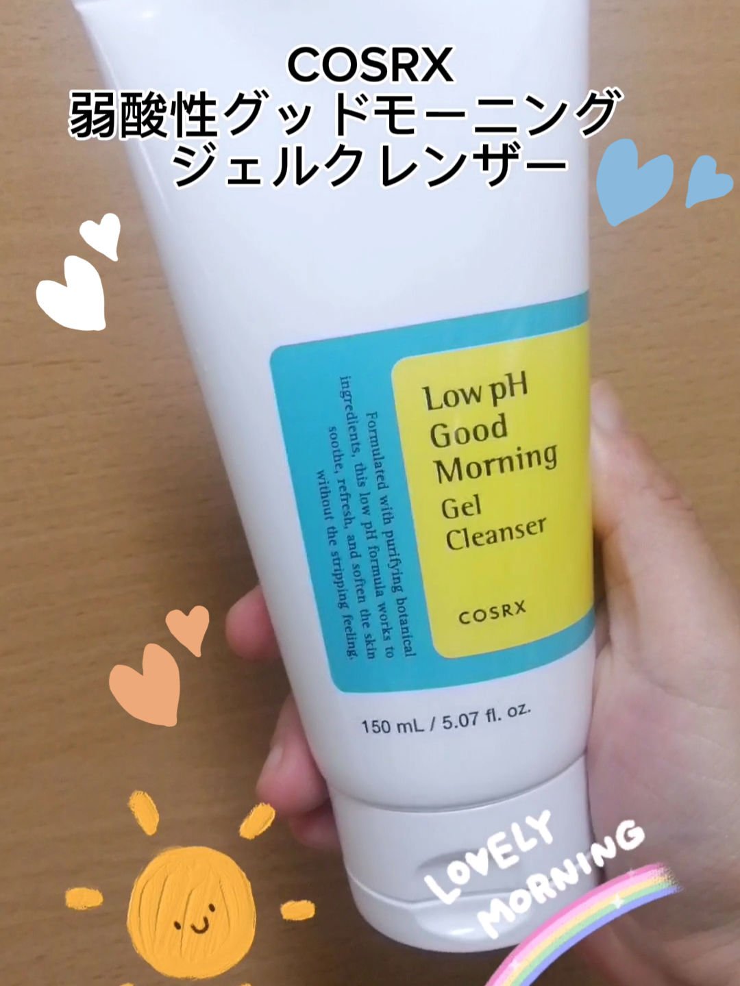 弱酸性グッドモーニングジェルクレンザー/COSRX/その他洗顔料を使ったクチコミ（1枚目）