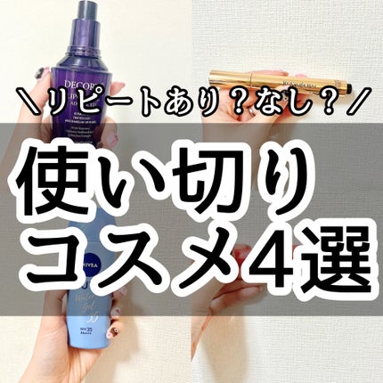 ラディアント タッチ/YVES SAINT LAURENT BEAUTE/リキッドコンシーラーを使ったクチコミ(1枚目)