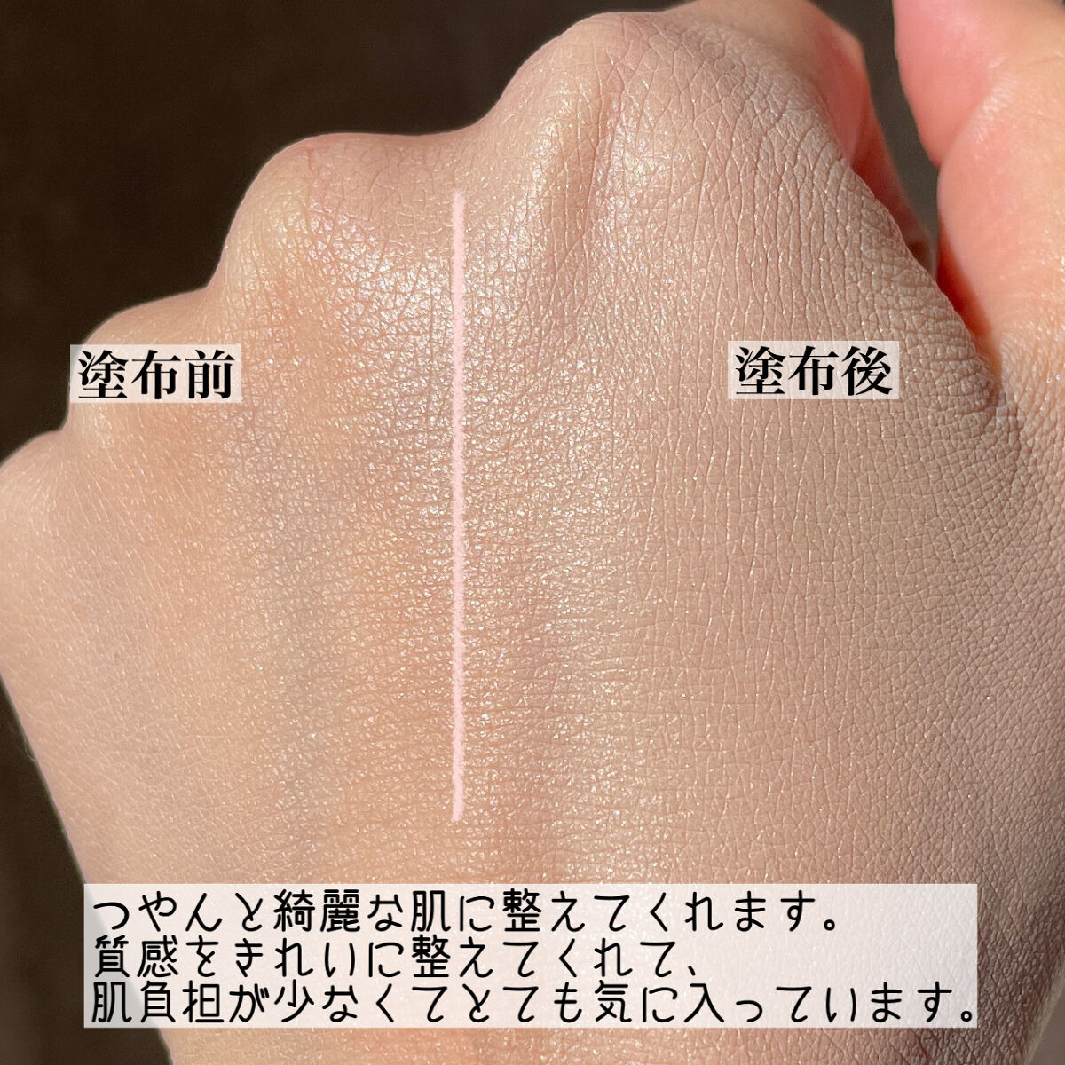 アンビシャス ビューティーセラムファンデーション 01/SINN PURETÉ/リキッドファンデーションを使ったクチコミ（3枚目）