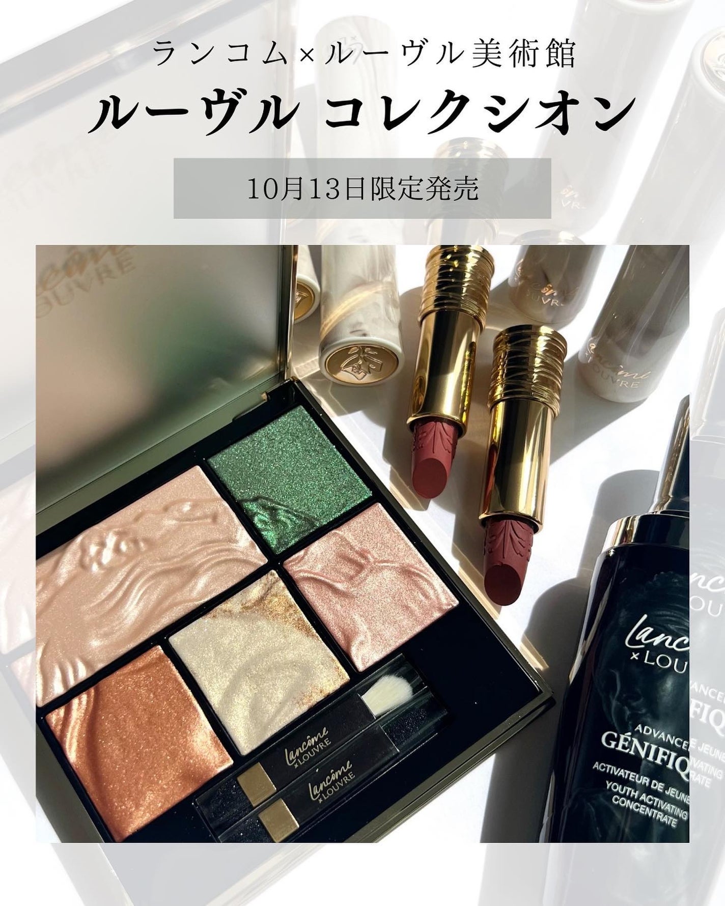 ジェニフィック アドバンスト N/LANCOME/美容液を使ったクチコミ(2枚目)