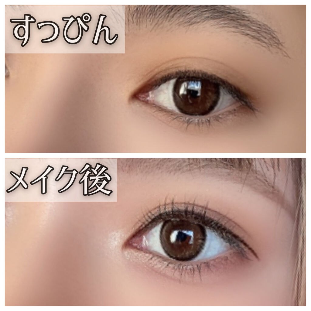 EYE OPENING LINER BROWN/UZU BY FLOWFUSHI/リキッドアイライナーを使ったクチコミ（3枚目）