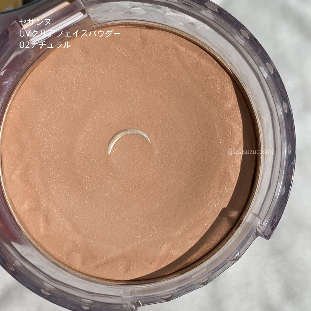 アイシャドウベース/キャンメイク/アイシャドウベースを使ったクチコミ(2枚目)