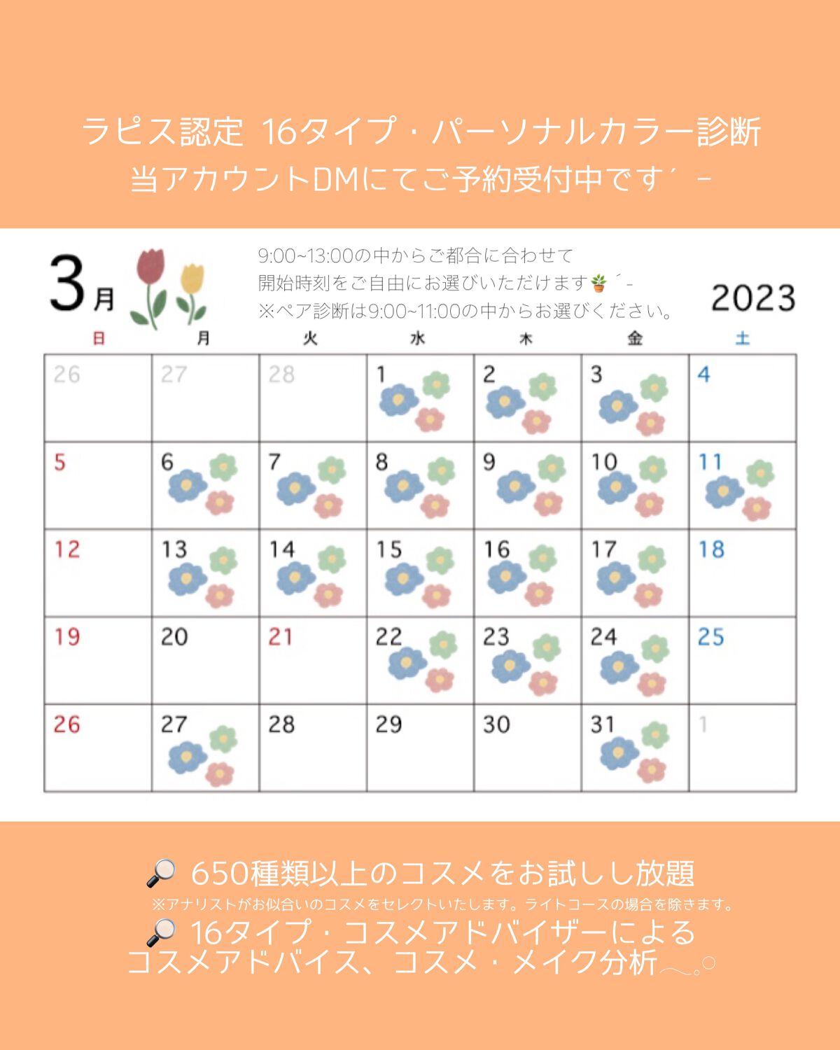 ラスティング フィニッシュ オイルモイスト ティント C/リンメル ロンドン/リップティントを使ったクチコミ(6枚目)