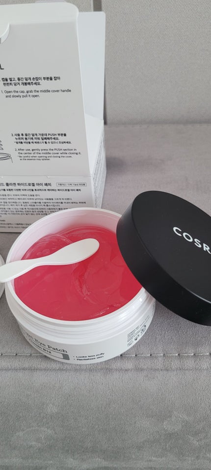 RXザ・ペプチドコラーゲン ハイドロゲルアイパッチ/COSRX/アイケア・アイクリームを使ったクチコミ(2枚目)